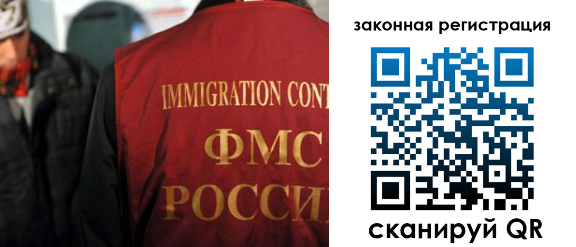 временная регистрация законно в Славянске-на-Кубани