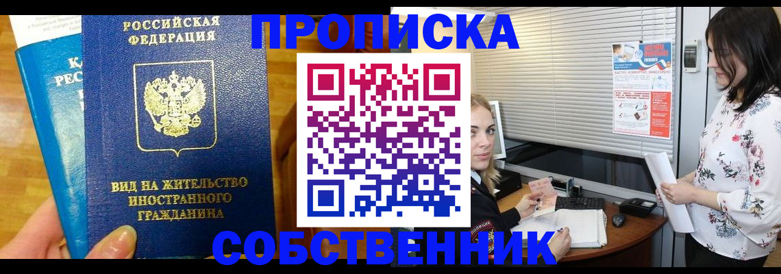 регистрация для школы в Славянске-на-Кубани