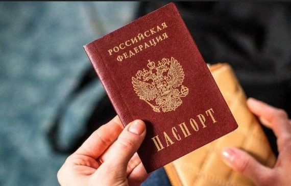 прописка в Славянске